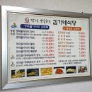 영덕맛집 이미지