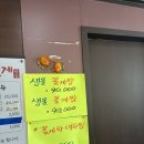 대풍꽃게맛집 | 인천 게장 맛집 대풍꽃게맛집 간장게장 양념게장 꽃게탕 내돈내산 후기