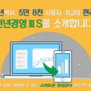 엠제이소프트 이미지