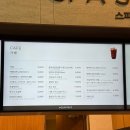 스타필드 하남점(쇼핑몰 자판기) | 하남스타필드 '아쿠아필드' 찜질스파 후기 (할인 꿀팁 · 준비물 · 주전부리)