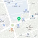 배스킨라빈스경남거창점