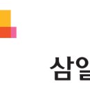 삼일글로벌