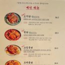 오지닭 이미지