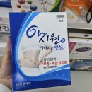 고운정약국 이미지