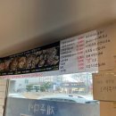 제주따이 | 제주공항 근처 현지인맛집 제주따이 내돈내산 혼밥후기