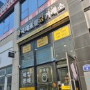 국제결혼컨설팅둥지 | 청주 금매입 국제표준금거래소 동남점 금은방 결혼예물 후기