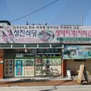 고성교육도서관 이미지