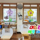 양운초교 병설유치원 이미지