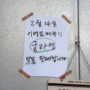 로망라멘