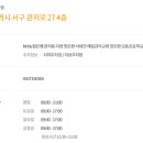 데일리연합의원 이미지