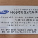 부경건설(주) 이미지