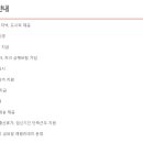 (주)엑스엘