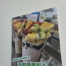 남양닭칼국수 이미지