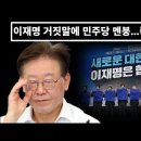 출퇴근단식에 이은 수액단식을 보면서 이미지