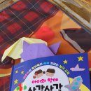 사각사각 종이접기 이미지