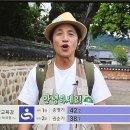 목사고을튀김 | "나주 여행 이 코스로 가면 된다" 나주곰탕 황포돛배 5일장 빛가람전망대 호수공원 생생정보 2545회 공개!