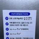 항아리매운탕 | 속초항 물회 맛집 [속초항아리물회] 아기랑 속초여행