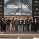 (주)바이오쓰리디 이미지