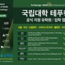 윌텍