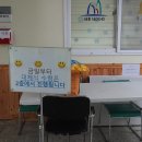 우면종합사회복지관 이미지