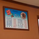 고속기사식당 이미지