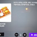 노군꼬치 장산역점