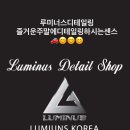 뉴서울세차장 이미지