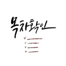 한국인지행동심리학회협동조합