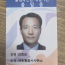 금빛 행정사 사무소 이미지