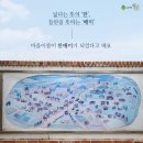 한배미