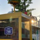 송탄출장소 자전거 보관대 옆 이미지