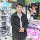 재경이네정육점 이미지