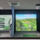 미래스크린골프 이미지