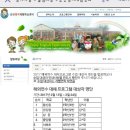 군산영어체험학습센터 이미지