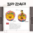 전통불교사 이미지
