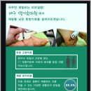 양현한의원 이미지