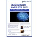 포유리소스 네이버블로그