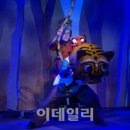 뚝딱하니 어흥 이미지