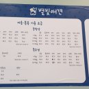 별빛 애견호텔 이미지
