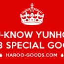 하루 (HAROO) 이미지