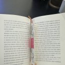 이기산농장 | 《동물 농장_조지 오웰》 후기