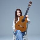 클래식기타 광주일보