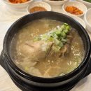 주왕산삼계탕원평점 이미지