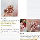헬리아네일 네이버블로그