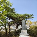 오성산