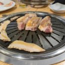 맛있는고기에솜씨를더하다평산점