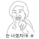 국수쟁이 이미지