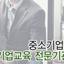 한국기업교육센터 네이버블로그