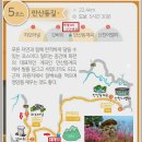 명월3리 이미지