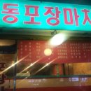 만안구청-6 이미지